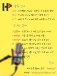 문명특급에 출연했던 바로 그 동아리!! 🎼아카펠라 음악동아리 Hotplays에서 1년만에 보컬 모집합니다‼️ - 에브리커리어(캠퍼스픽)