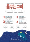 ♥️대학생 연합동아리 <꿈꾸는 고래>가 새로운 고래를 모집합니다!♥️ - 캠퍼스픽