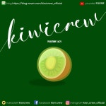 D-2🔥키발하고 위대한 영상제작소, 🥝키위크루🥝에서 16기를 모집합니다 (~9/14) - 캠퍼스픽