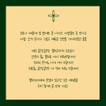 [갉작갉작 캘리그라피 소모임 1기 회원을 모집합니다.] ✒ ❤ - 캠퍼스픽