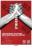 🥇최초,최고,최대 연합광고동아리 애드파워에서 35기 신입생을 모집합니다🥇 - 캠퍼스픽