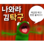 동아리 모집 - 캠퍼스픽