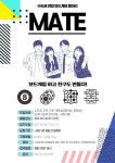 🎲홍대 보드게임 소모임 메이트🎲 - 캠퍼스픽