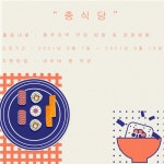 동아리 모집 - 캠퍼스픽