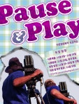 단편 영화 제작 프로젝트 팀 ‘Pause & Play’ - 에브리커리어(캠퍼스픽)