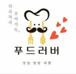 동아리 모집 - 캠퍼스픽