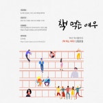 독서 소모임 🦊책 먹는 여우🦊 - 캠퍼스픽