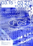 브랜딩 디자인 동아리 FCS Design Studio 1기 모집 - 캠퍼스픽