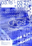 브랜딩 디자인 동아리 FCS Design Studio 1기 모집 - 에브리커리어(캠퍼스픽)