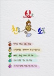 🎮심심하니? 같이 게임하자 심(心)친소🎮 | 에브리커리어