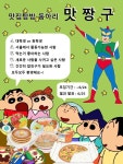 동아리 모집 - 캠퍼스픽
