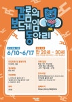 🙋🏻♀️ 4기에 지원하세요... 감롬의 보드게임 동아리> 4기에 지원하세요🙋🏻‍♂️ | 에브리커리어