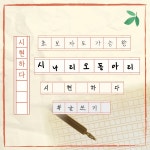동아리 모집 - 캠퍼스픽
