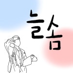 동아리 모집 - 캠퍼스픽