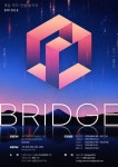 🎮대학생 연합 게임 제작 동아리 BRIDGE에서 신입회원을 모집합니다🎮 - 캠퍼스픽