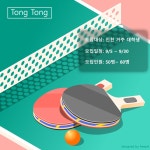 동아리 모집 - 캠퍼스픽