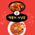 동아리 모집 - 에브리커리어(캠퍼스픽)