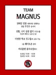 📢 주짓수 동아리 팀 마그누스의 신입부원을 모집합니다 📢 - 에브리커리어(캠퍼스픽)