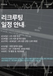 📚신촌 경제 독서토론 동아리 P.R.E.B📚 모집 | 에브리커리어