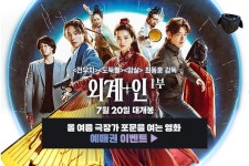 영화  1부 예매권 이벤트 - 에브리커리어(캠퍼스픽)