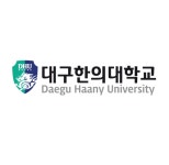 [대구한의대학교] 직원(정규직 및 계약직) 채용 공고 - 캠퍼스픽