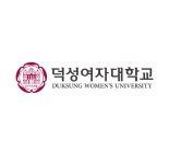 [덕성여자대학교] [차미리사교양대학 교학과] 사무조교 채용 - 캠퍼스픽