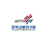 [한국교통연구원] 2020년 하반기 KOICA YP인턴 채용 공고 - 캠퍼스픽