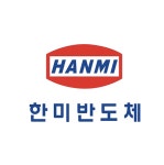 [한미반도체(주)] 마케팅부 채용 | 에브리커리어