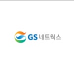 주식회사 지에스네트웍스 김포지점 | [GS네트웍스] 부문별(법무, 인사, 물류자동화) 경력사원 채용 - 캠퍼스픽