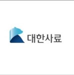 [대한사료] 2022년 상반기 신입사원 공개채용 - 캠퍼스픽