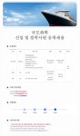 [국도화학(주)] 국도화학 신입 및 경력사원 공개채용 - 캠퍼스픽