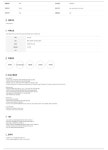 에스케이하이닉스(주) (3캠퍼스 일반BSGS) | [SK하이닉스] Data Science - 캠퍼스픽