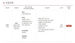 [롯데칠성음료] 경영/회계/마케팅 신입 및 충주공장 보건관리자 채용 - 캠퍼스픽