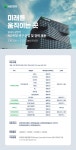 에이치디현대케미칼(주)-1호기 | [에이치디현대(주)] 2025년 상반기 연구직 신입/경력 채용 | 에브리커리어
