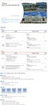 [(주)경신전선] 2025년 4분기 부문별 신입/경력사원 채용 | 에브리커리어