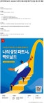 [한국맥도날드(유)] 2026년도 1회차 레스토랑 관리직 신입 매니저 채용 (전국) | 에브리커리어