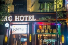 MG Hotel (青岛民国酒店), Qingdao – Updated 2020 Prices ★★★★ MG Hotel (青岛民国酒店), Qingdao, China