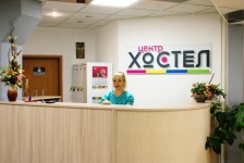 TsentrHostel, Belgorod, Russia - Booking.com TsentrHostel, Belgorod, Russia