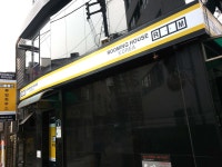 루밍 하우스 코리아, 서울 – 2021 신규 특가 루밍 하우스 코리아, 서울, 대한민국