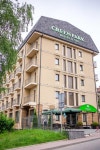 Green Park Hotel & SPA, Truskavets, Ukraine - Booking.com Green Park Hotel & SPA, Truskavets, Ukraine