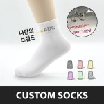언비데이 [주문제작]나만의 자수 이니셜 양말