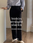 위드윤 [당일출고] 스프링 버킨 스트레이트 핏 - made slacks 위드윤 [당일출고]  스프링 버킨 스트레이트 핏 - made slacks