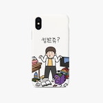 말랑팩토리 [하드]킹받쥬 케이스