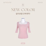 달리호텔 [Dail made/컬러추가💗]프리스 스퀘어넥 스트랩 5부소매 슬림 니트 티