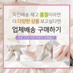 [당일출고/3COLOR] 10장 승무원 학생 20D(20 데니아) 팬티스타킹