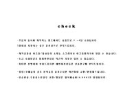 데일리그레이 엔틱 보라 나비 핸드폰줄 키링