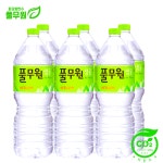 쇼우몰푸디 풀무원 생수 2lx6병 (오늘출발+무료배송) 안전한생수 생수2l 물