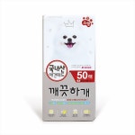 오캣냥도그멍 깨끗하개 배변패드 50매 (40X50)