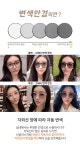 아이러브 [변색렌즈] 햇빛에 따라 변하는 안경 UV400 빅사이즈 뿔테 베어 (2color)
