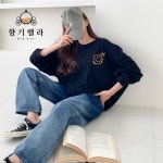 향기렐라 미첼 스마일맨투맨 얇은긴팔티 단가라티셔츠